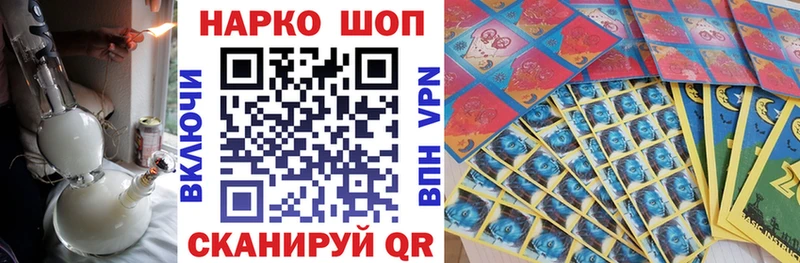 Названия наркотиков Мглин Конопля  Галлюциногенные грибы  ГАШИШ  СК  Мефедрон  COCAIN 