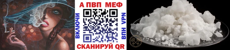 что такое   Мглин  Альфа ПВП крисы CK 