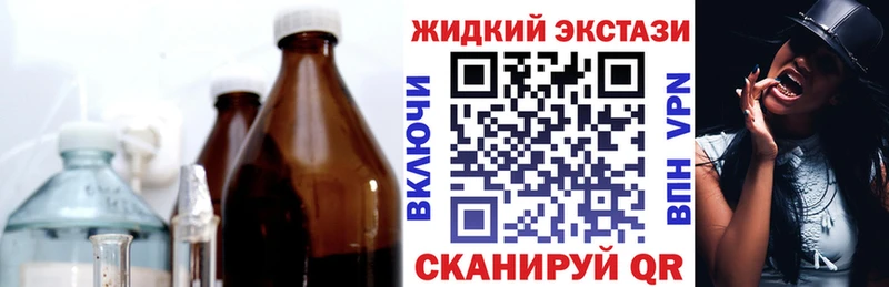 БУТИРАТ BDO 33%  гидра онион  Мглин 