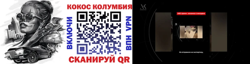 Cocaine 97%  Мглин 