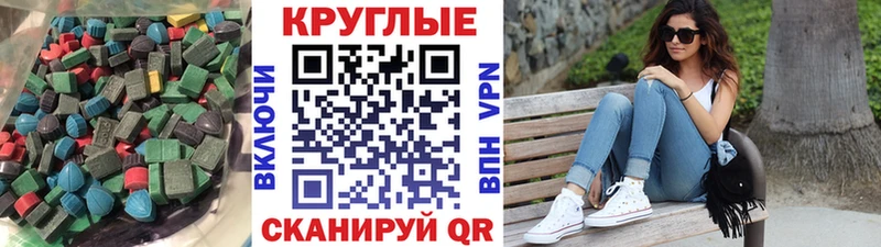 Ecstasy диски  Мглин 