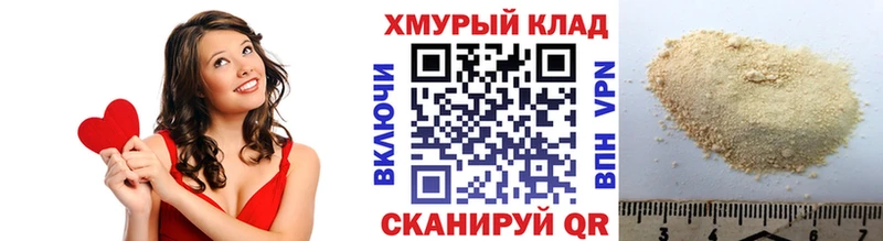 площадка формула сколько стоит Мглин ГЕРОИН белый
