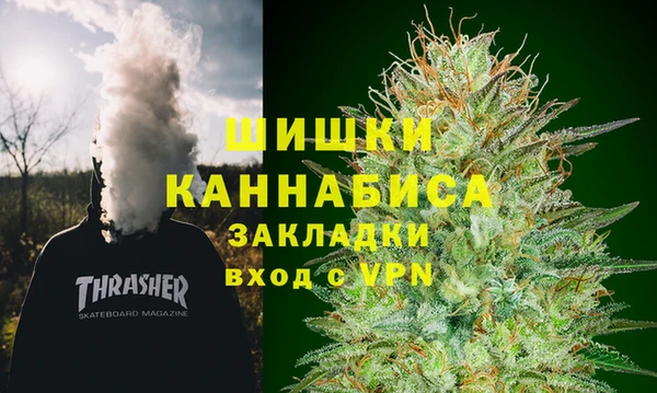 кокаин VHQ Белокуриха