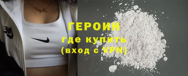 кокаин VHQ Белокуриха