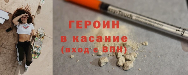 кокаин VHQ Белокуриха