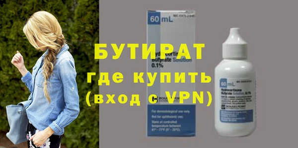кокаин VHQ Белокуриха