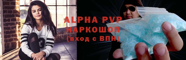 кокаин VHQ Белокуриха