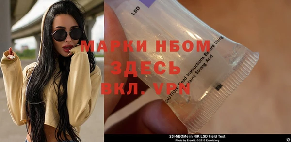 mdma Белоозёрский