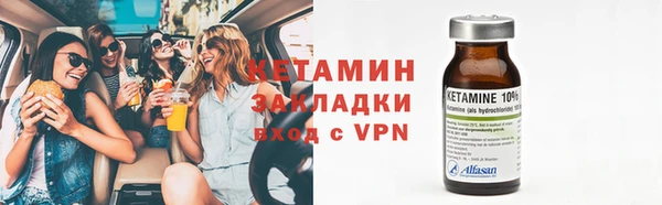 кокаин VHQ Белокуриха
