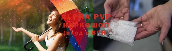 кокаин VHQ Белокуриха