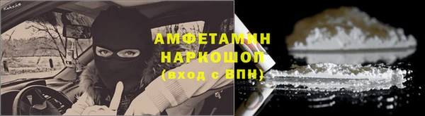 кокаин VHQ Белокуриха