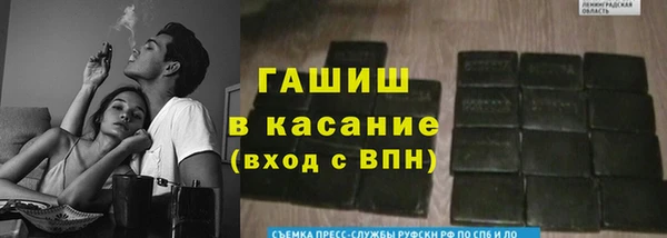 кокаин VHQ Белокуриха