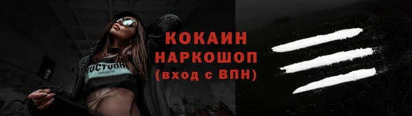 кокаин VHQ Белокуриха