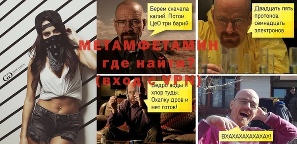 кокаин VHQ Белокуриха