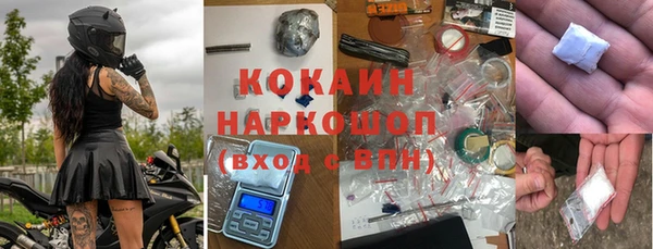 кокаин VHQ Белокуриха