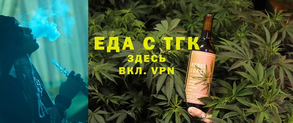 сатива Беломорск