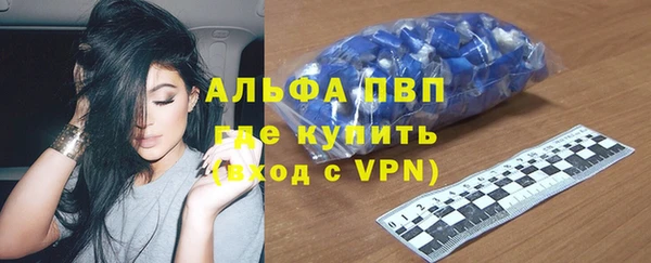 кокаин VHQ Белокуриха