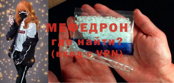 сатива Беломорск