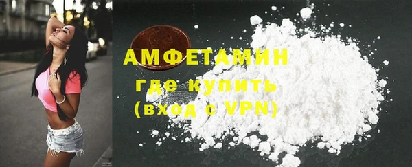 кокаин VHQ Белокуриха