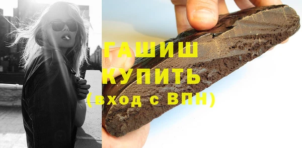 кокаин VHQ Белокуриха