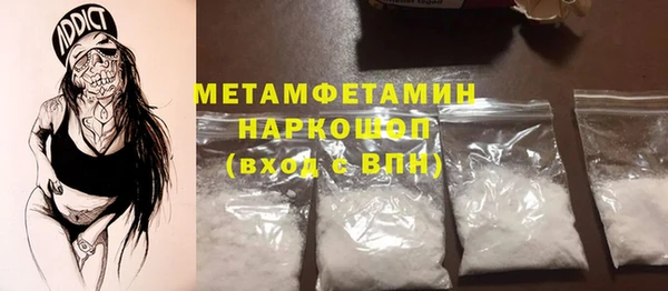 кокаин VHQ Белокуриха