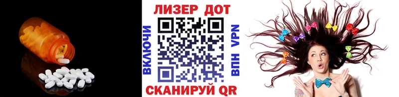 LSD-25 экстази кислота  гидра вход  Мглин  дарнет шоп 