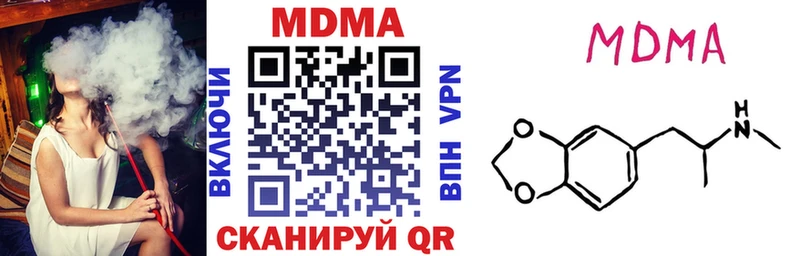 кракен рабочий сайт  магазин  наркотиков  Мглин  МДМА молли 