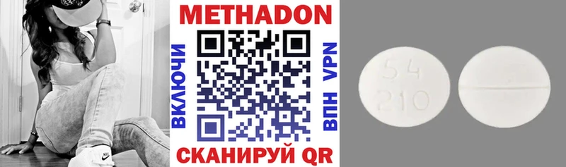 дарнет шоп  Мглин  Метадон methadone 