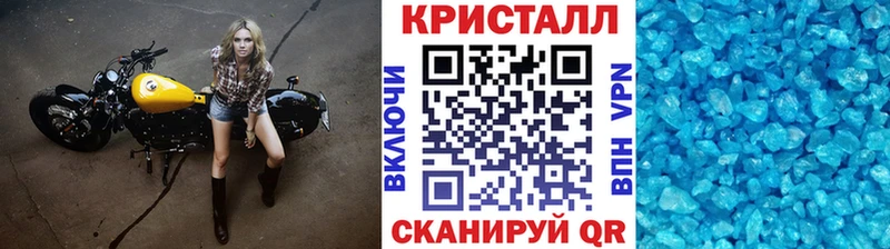 МЕТАМФЕТАМИН пудра Мглин