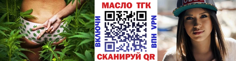 кракен зеркало  Мглин  Дистиллят ТГК вейп с тгк 